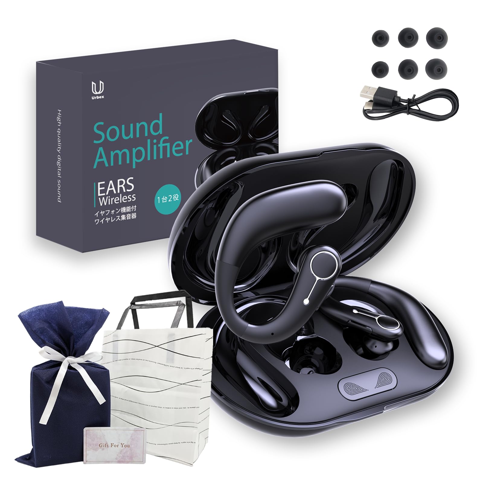 集音器 イヤホン 1台2役 耳掛けタイプ 軽量 黒 高齢者 Bluetooth Amazon.co.jp: 【2025新登場 1台2役】 集音器 高齢者 イヤホン型